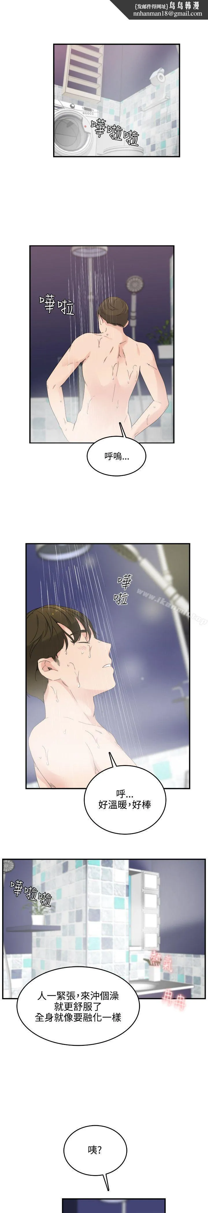 双面圣女