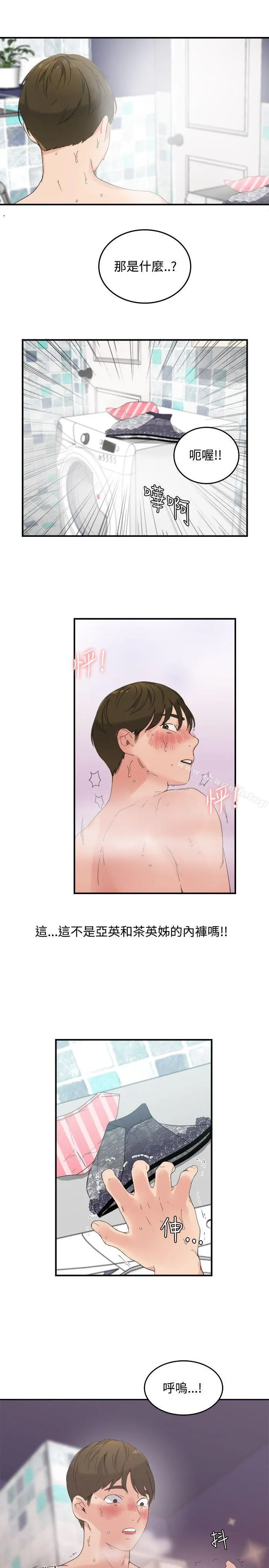双面圣女