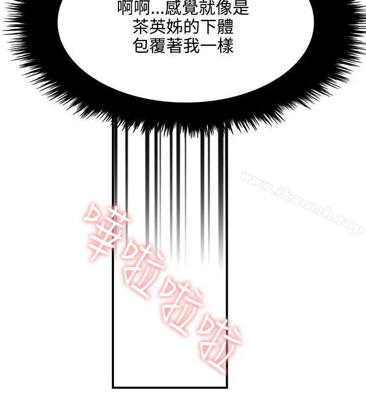 双面圣女