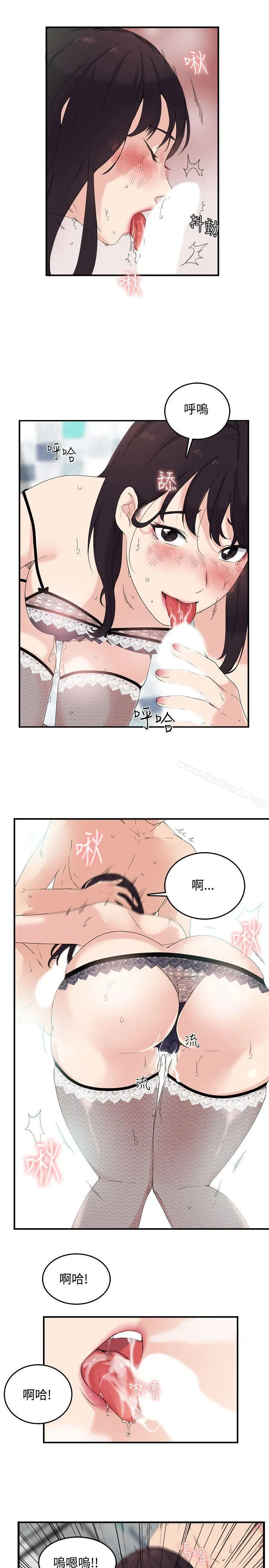 双面圣女