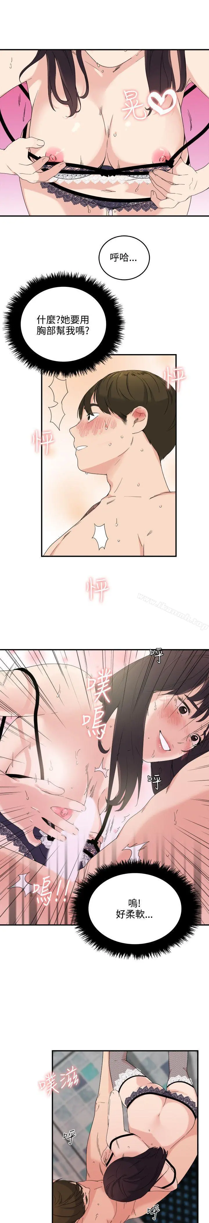 双面圣女