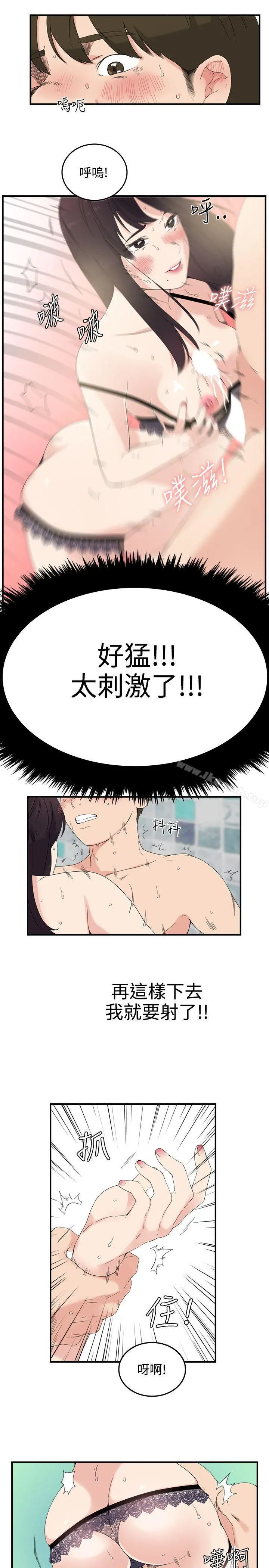 双面圣女