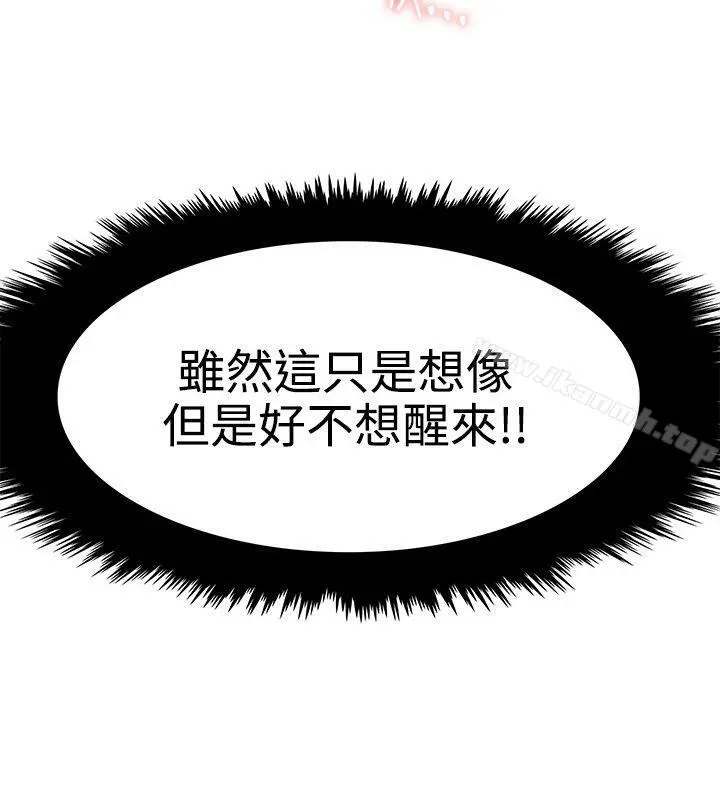 双面圣女