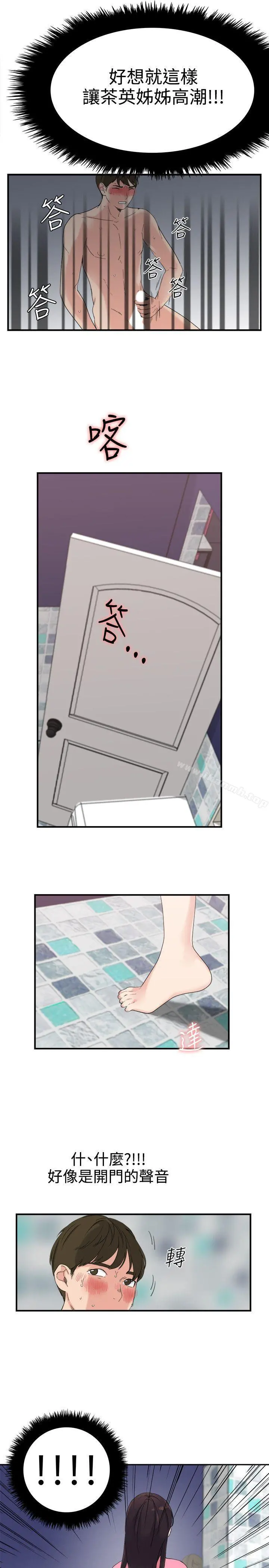 双面圣女