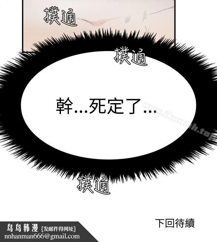 双面圣女