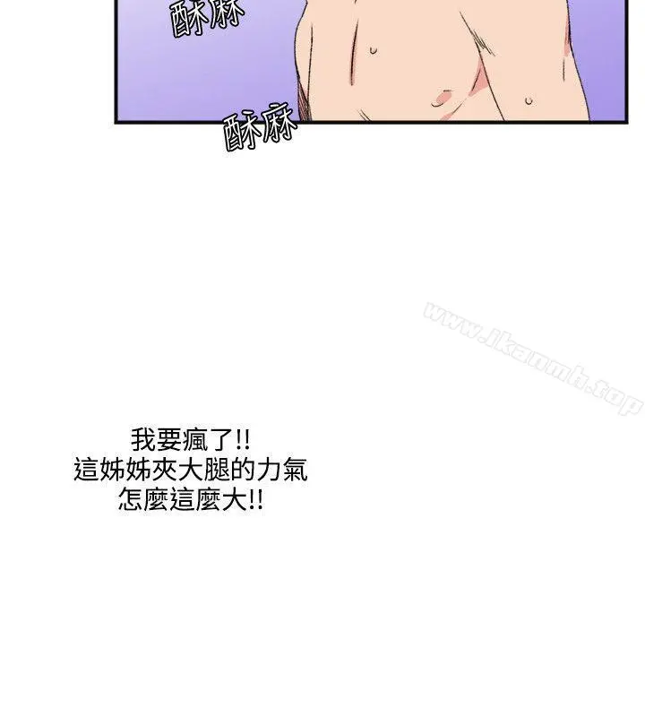 双面圣女