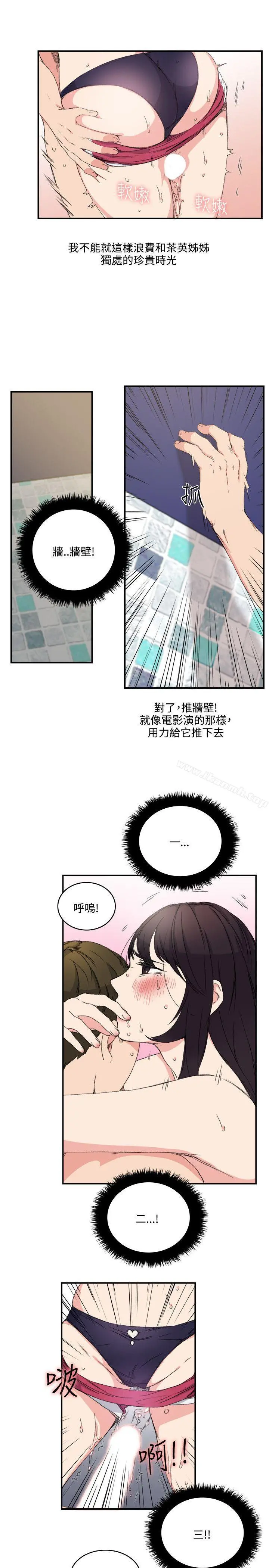 双面圣女