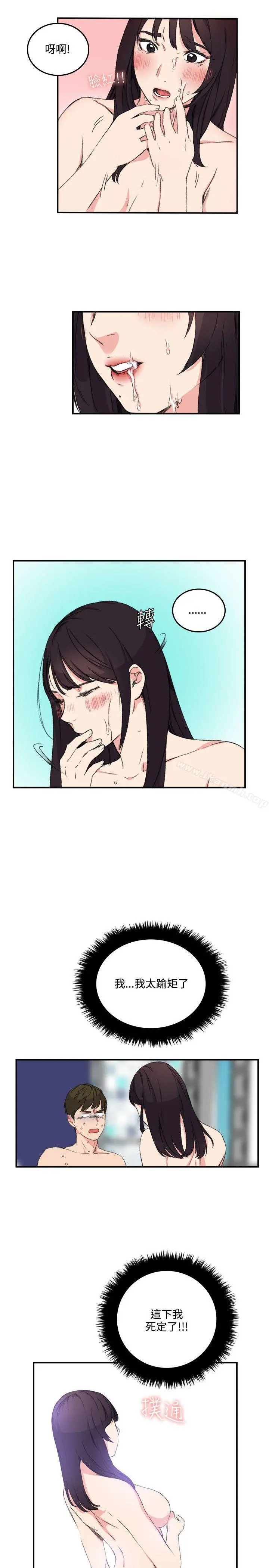 双面圣女