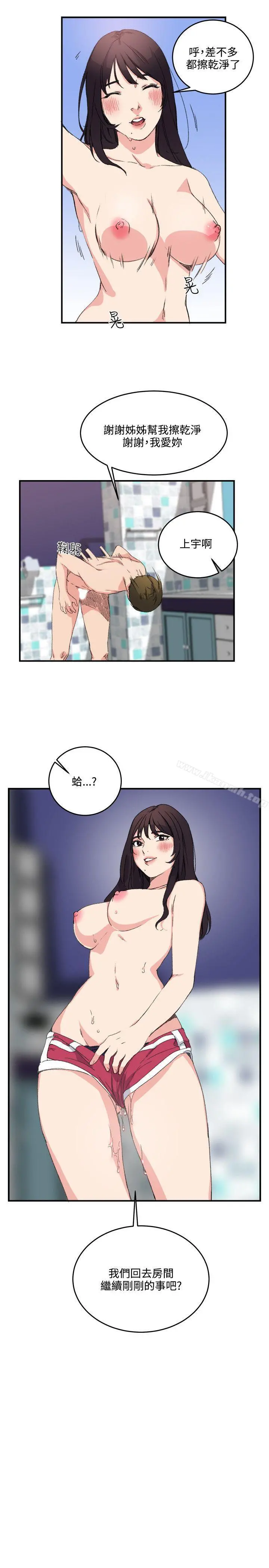 双面圣女