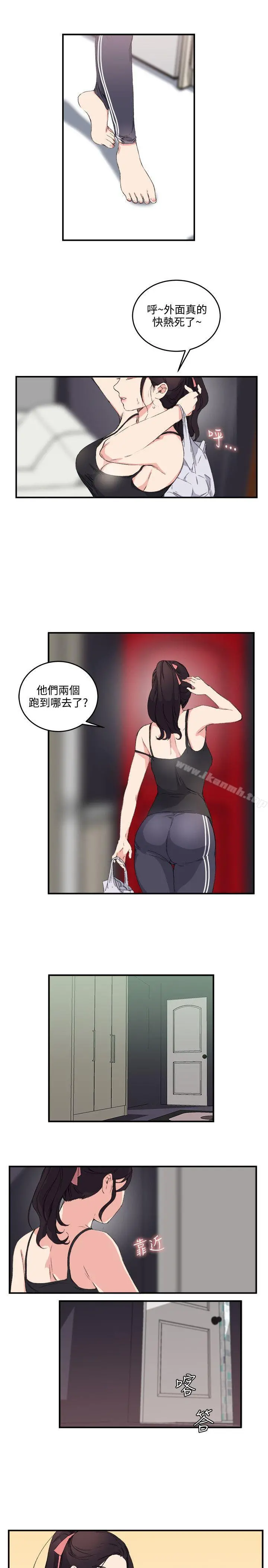 双面圣女