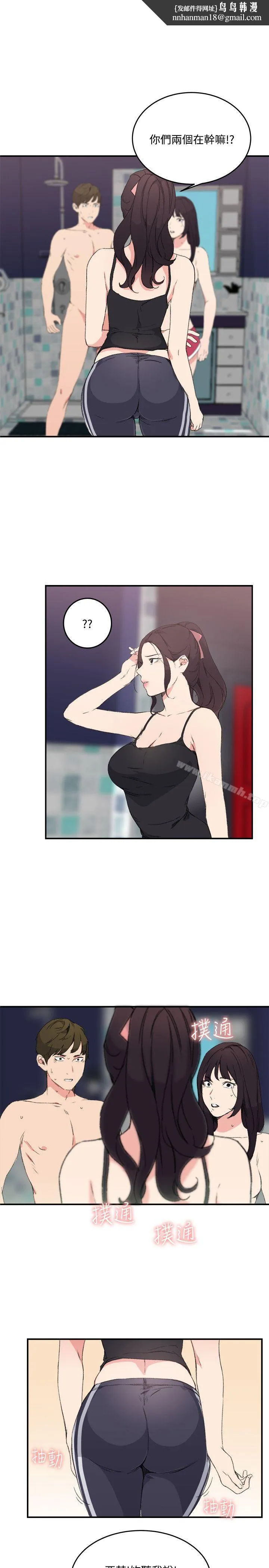 双面圣女
