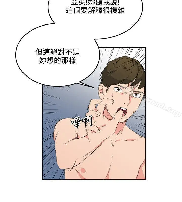 双面圣女