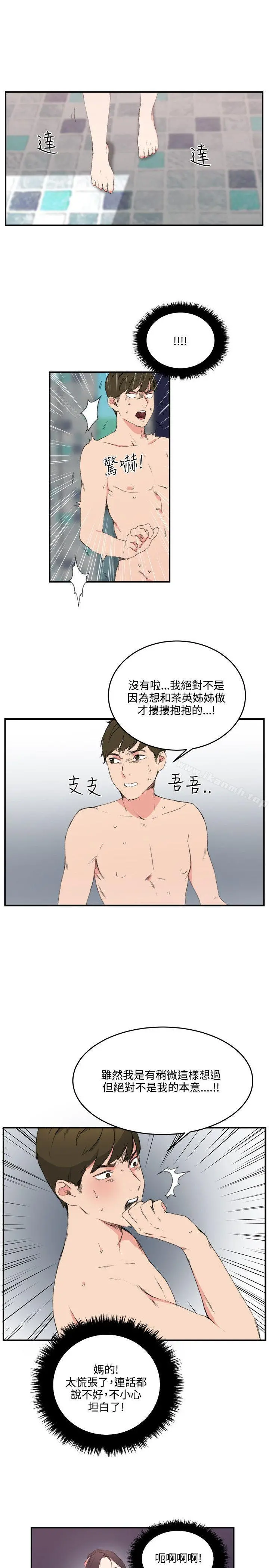 双面圣女
