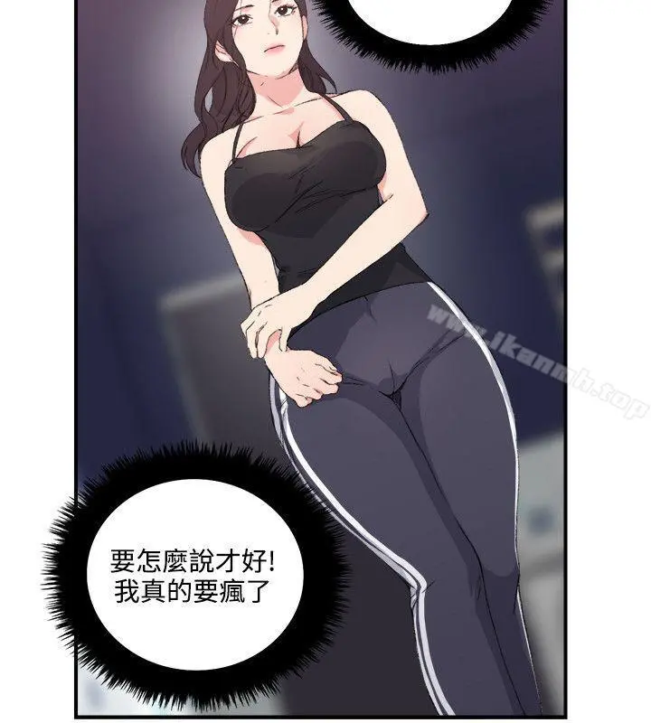 双面圣女
