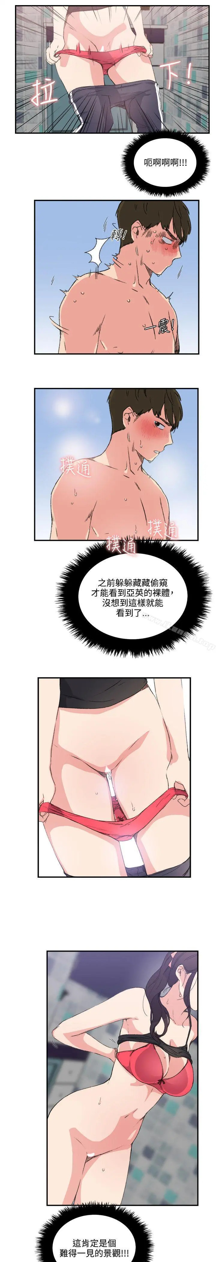 双面圣女