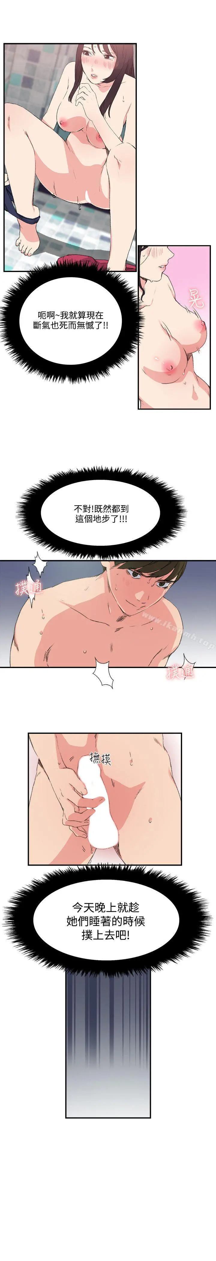 双面圣女