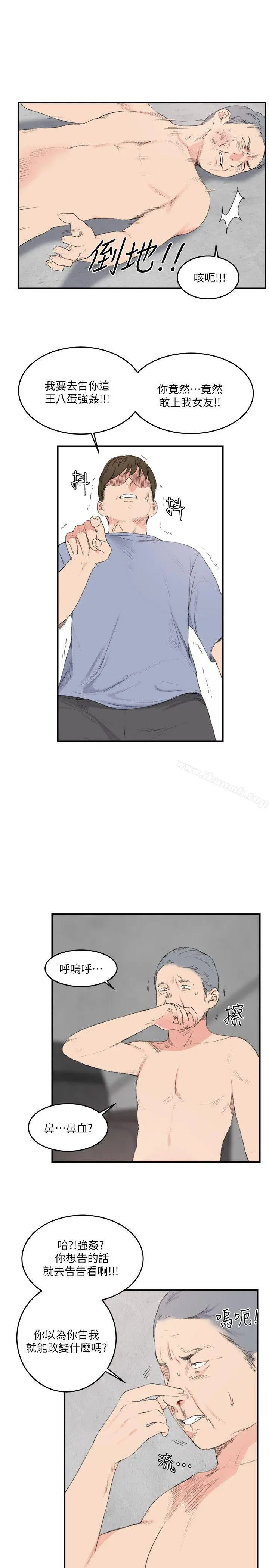 双面圣女