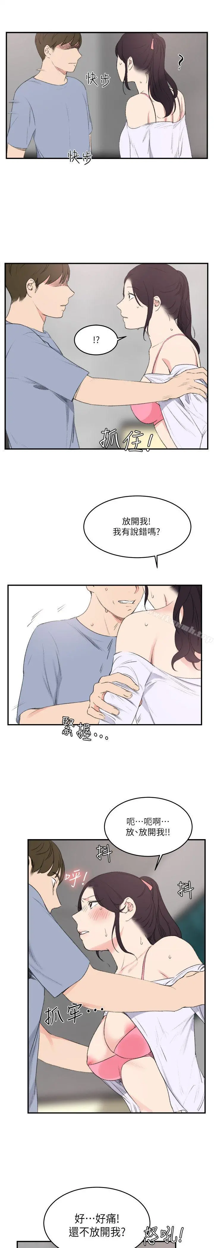 双面圣女