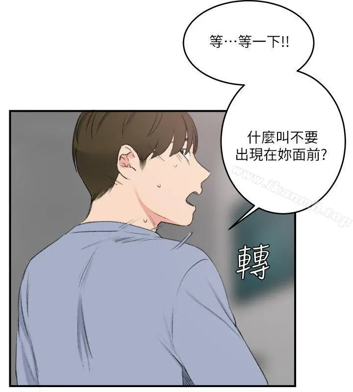 双面圣女