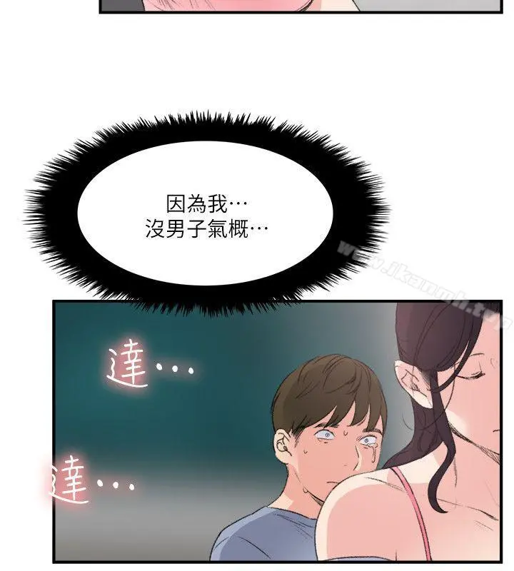 双面圣女