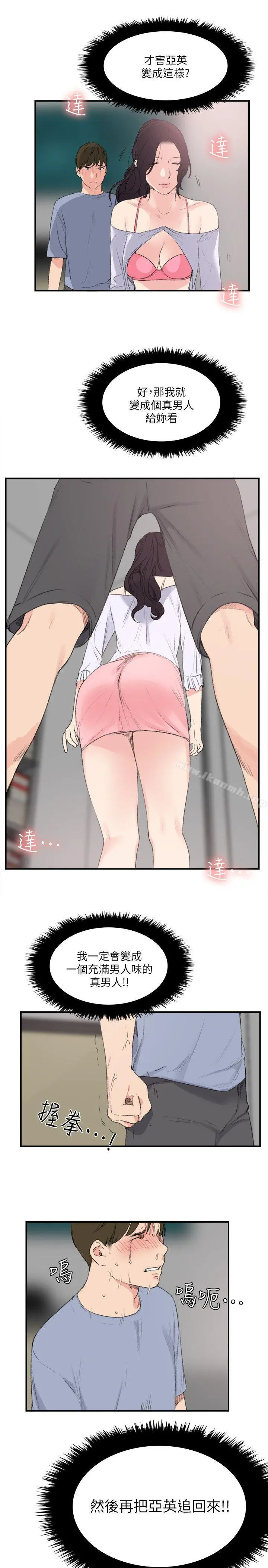 双面圣女