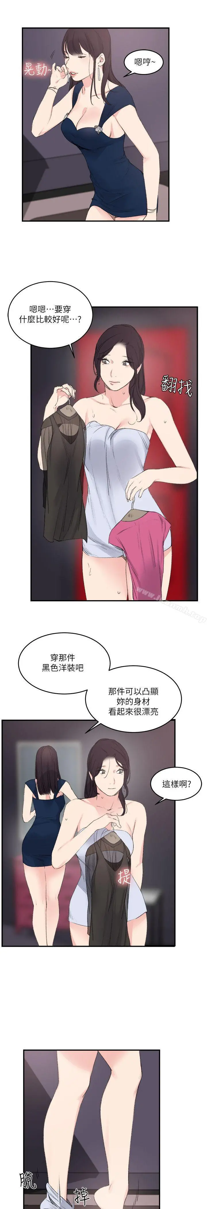 双面圣女