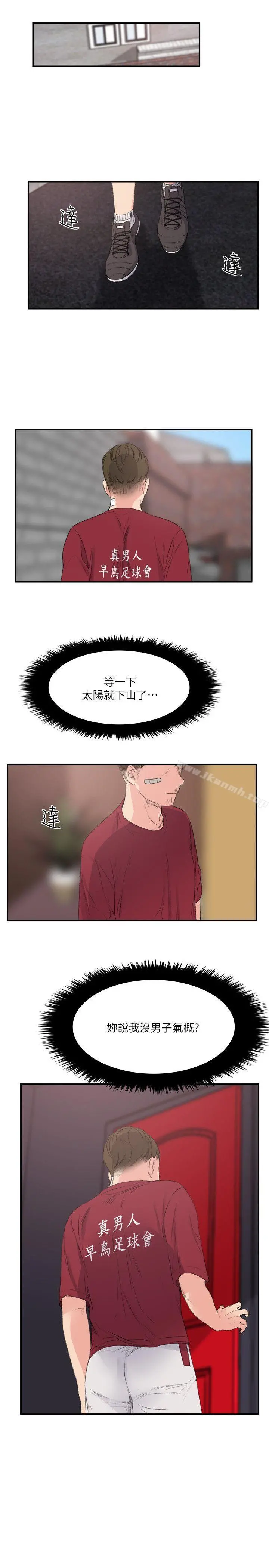 双面圣女