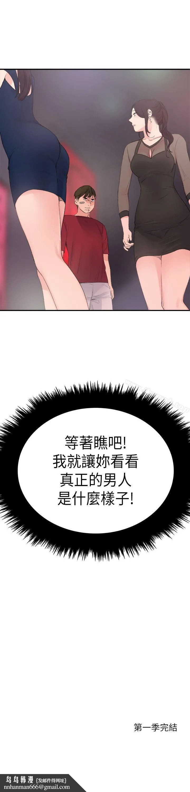 双面圣女