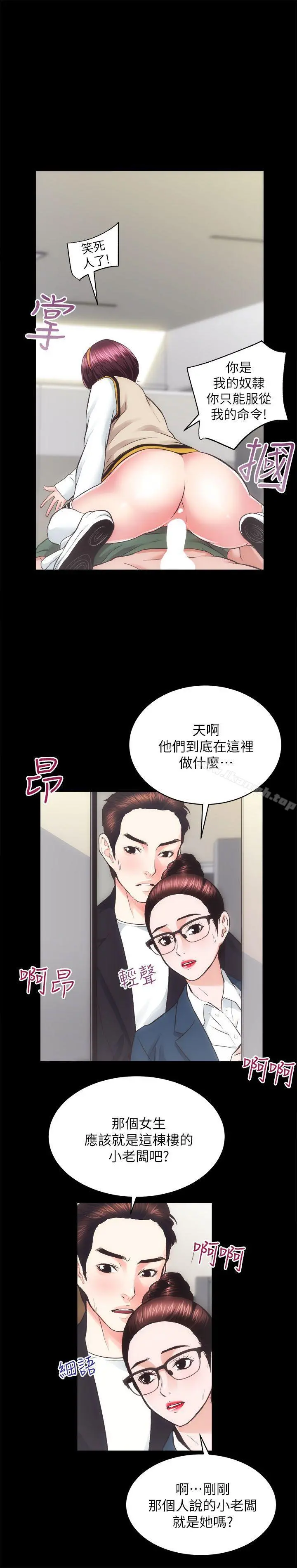 性溢房屋