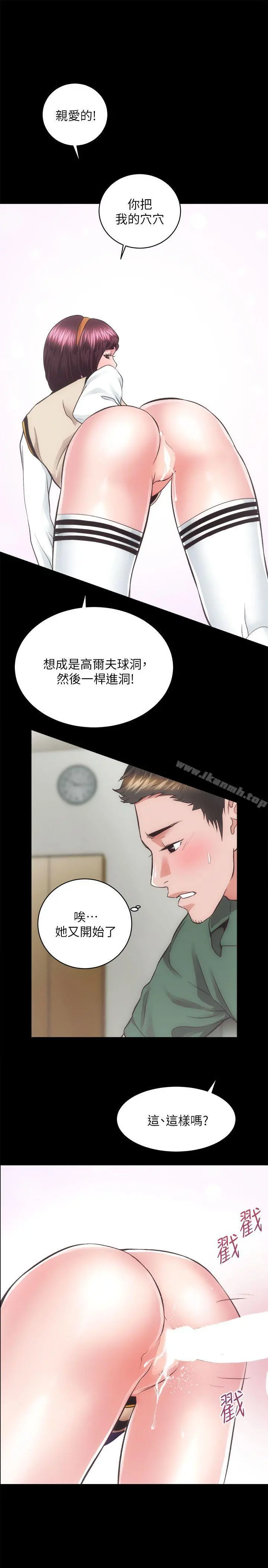 性溢房屋