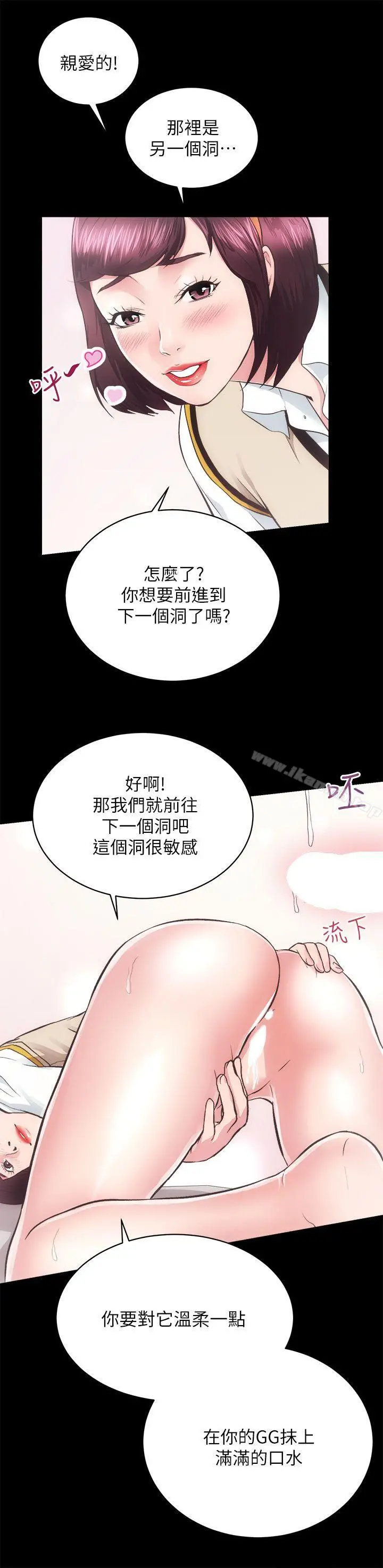 性溢房屋