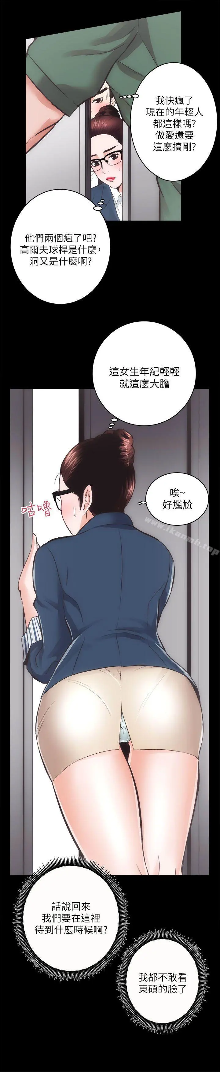 性溢房屋