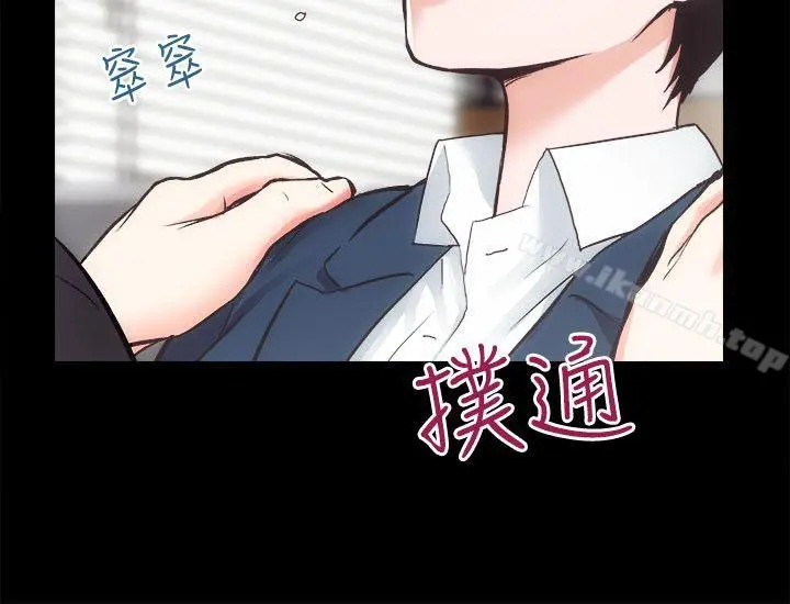 性溢房屋