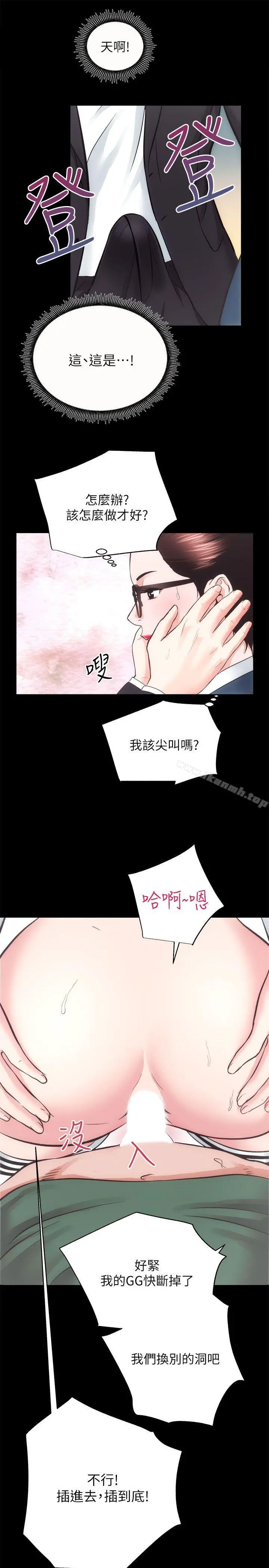 性溢房屋