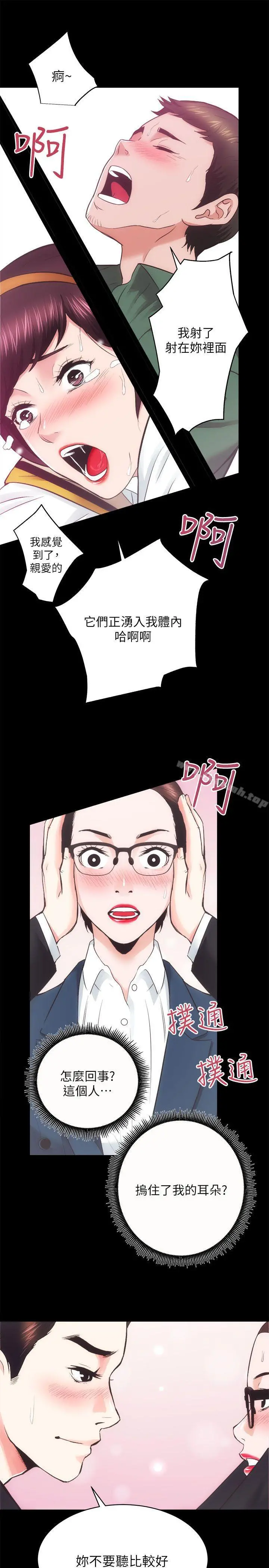 性溢房屋