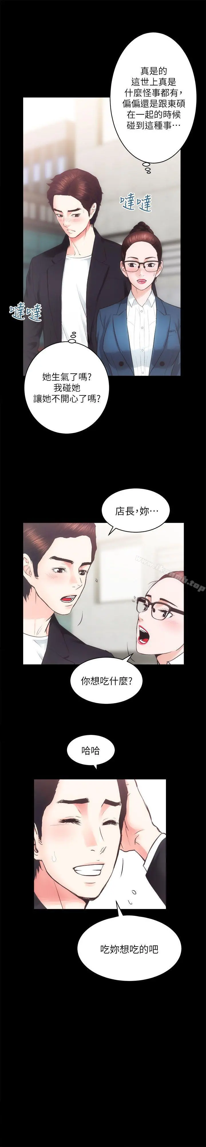 性溢房屋