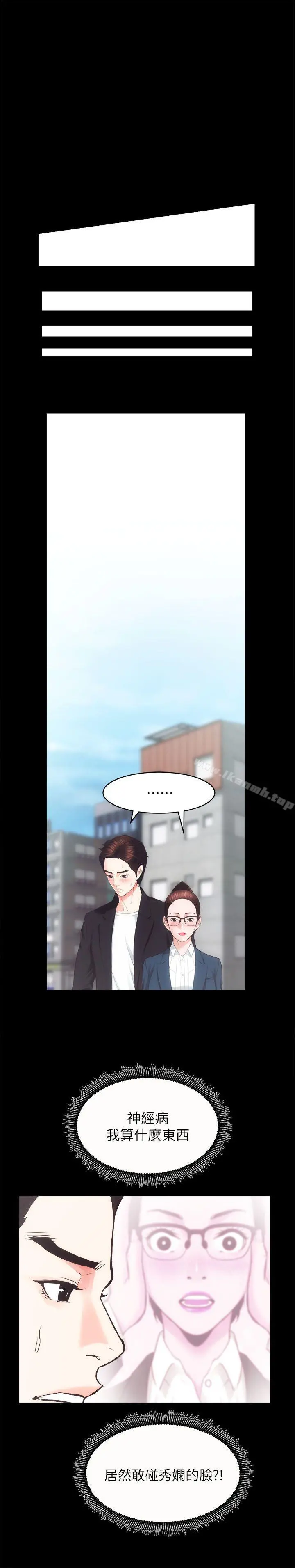 性溢房屋