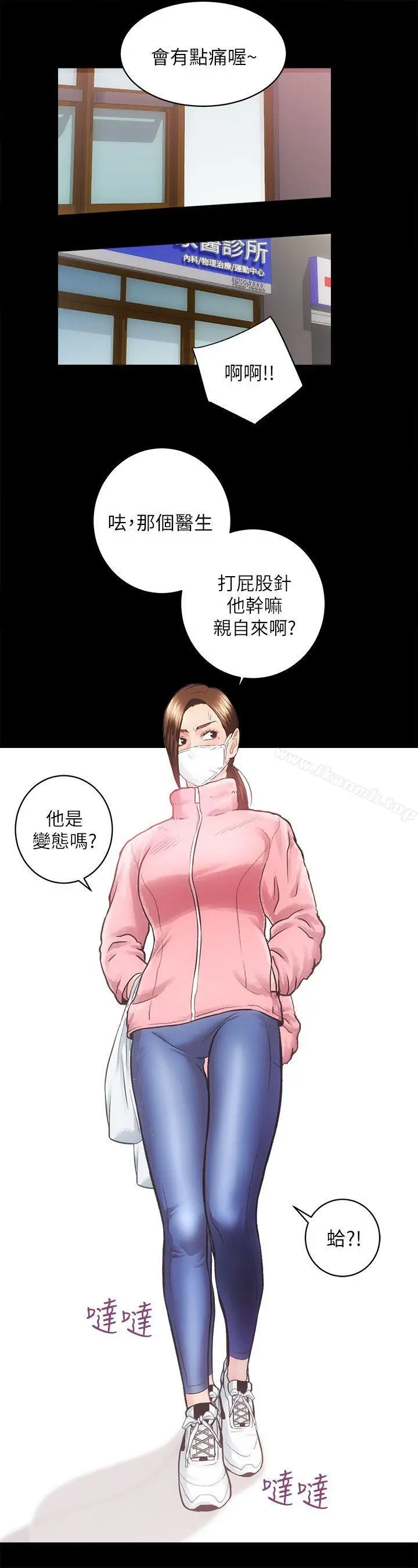 性溢房屋