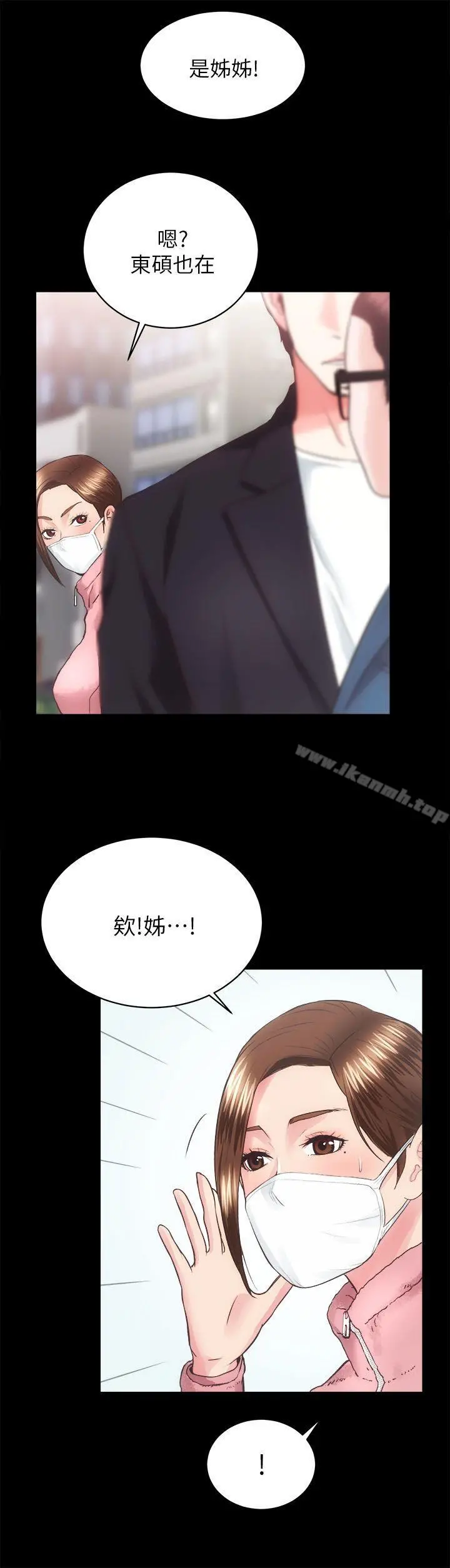 性溢房屋