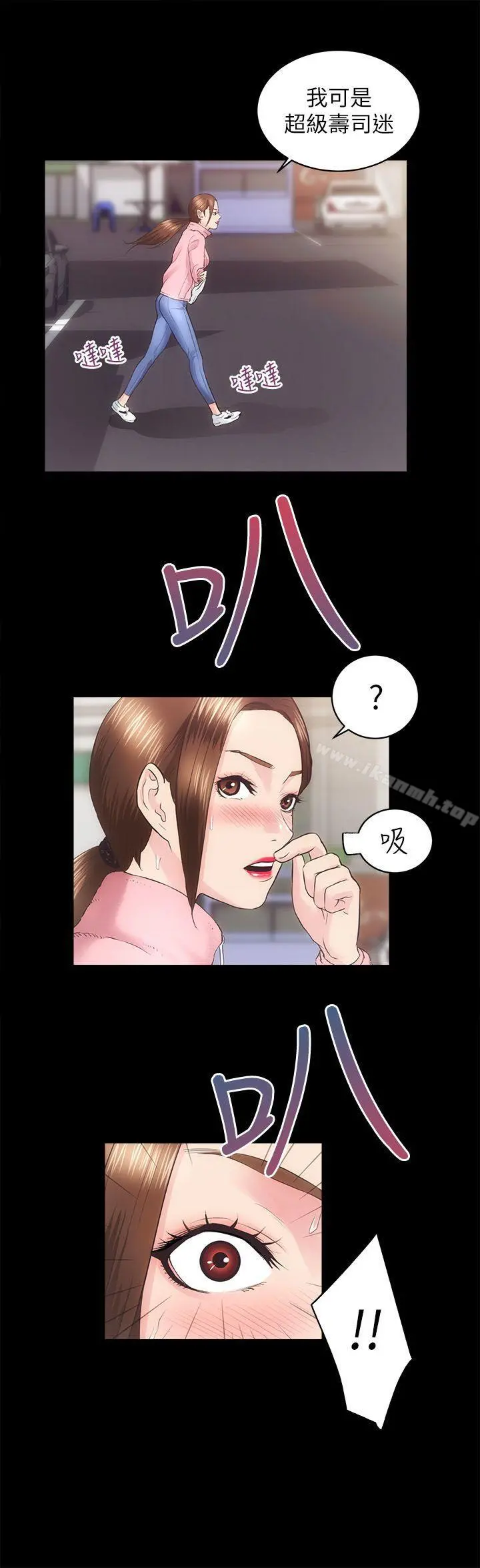 性溢房屋