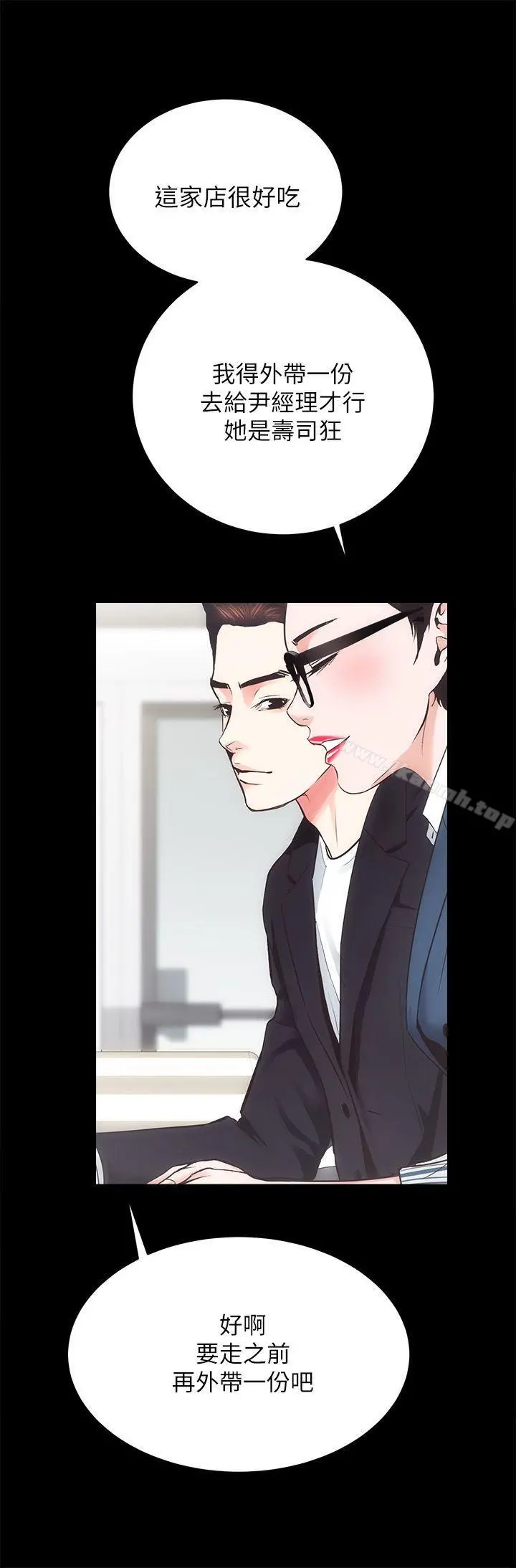 性溢房屋