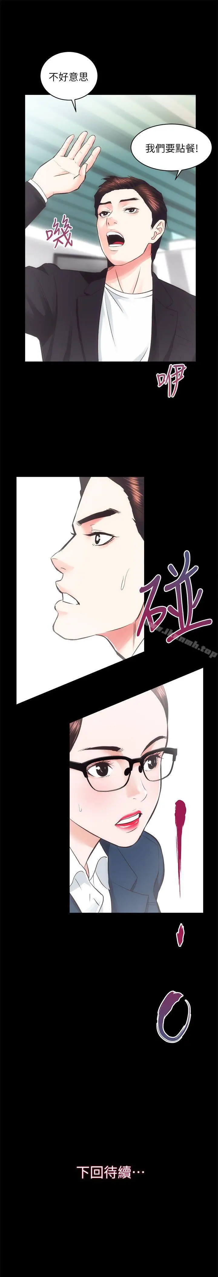 性溢房屋