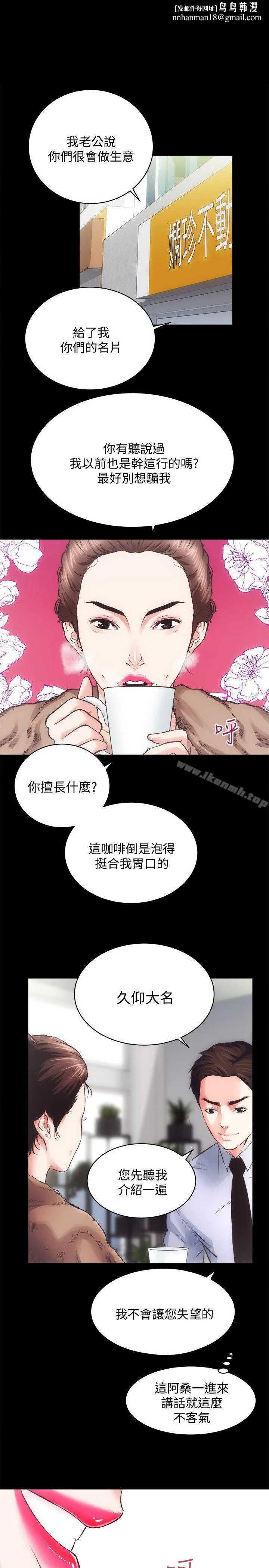 性溢房屋