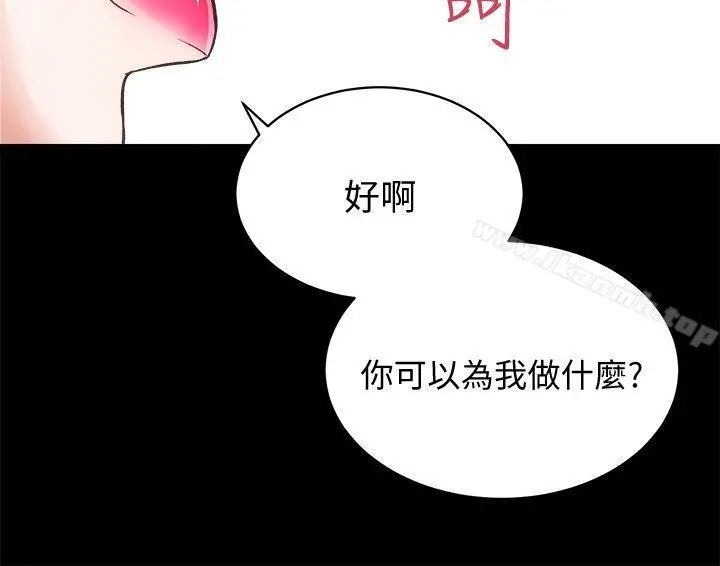 性溢房屋
