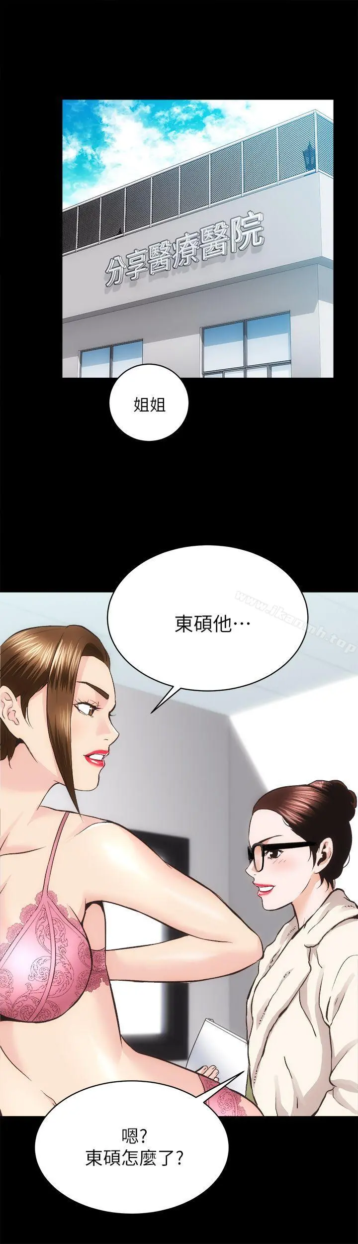 性溢房屋