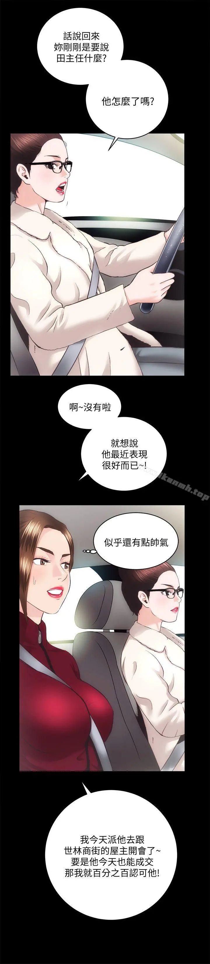 性溢房屋