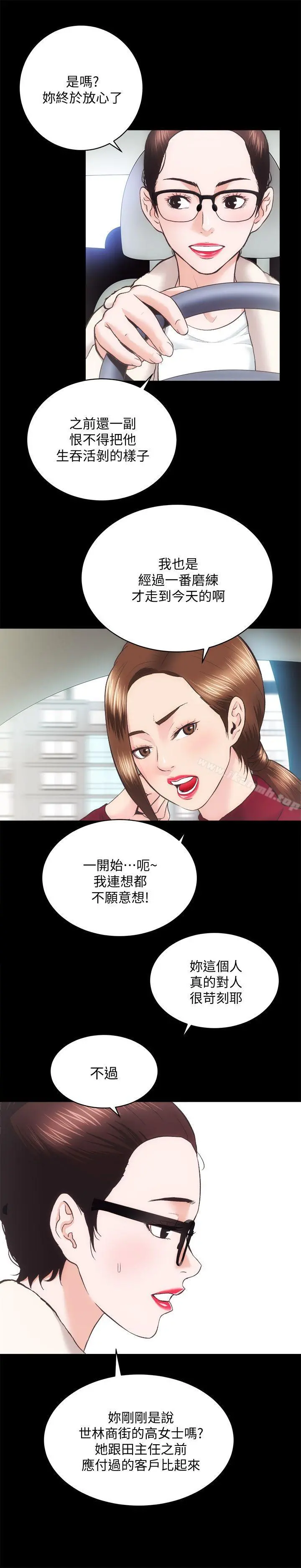 性溢房屋