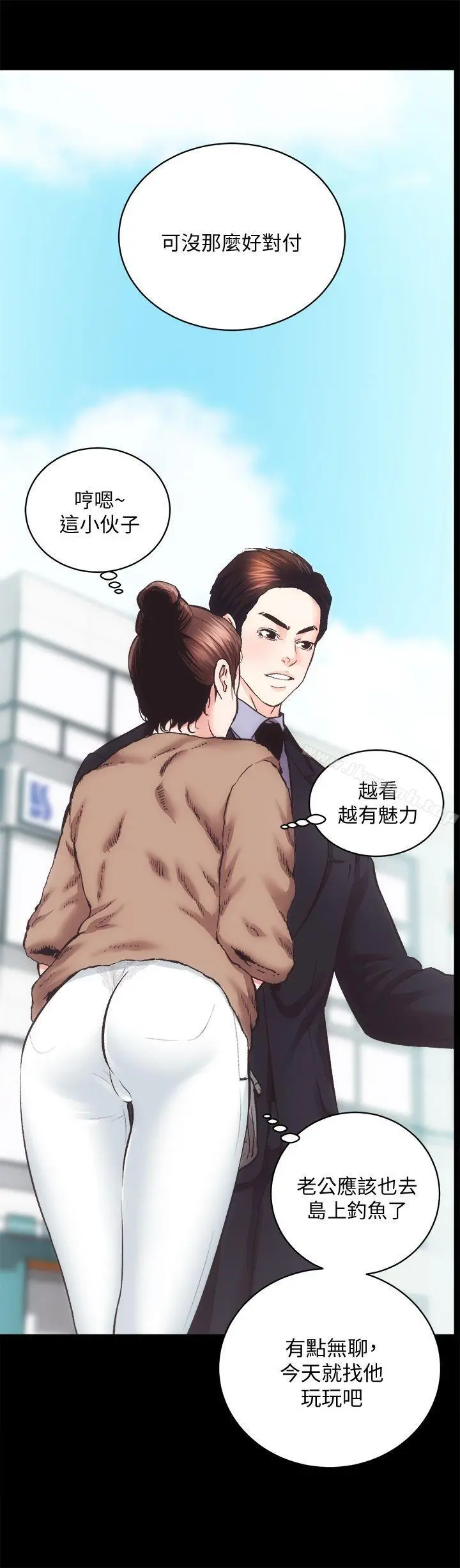 性溢房屋