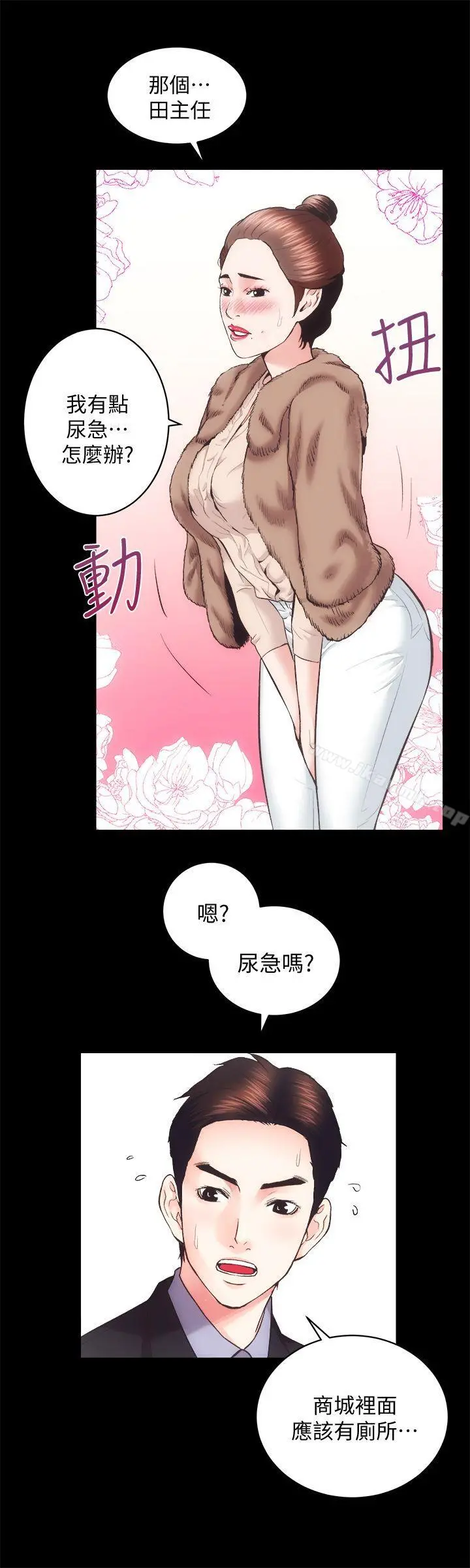性溢房屋