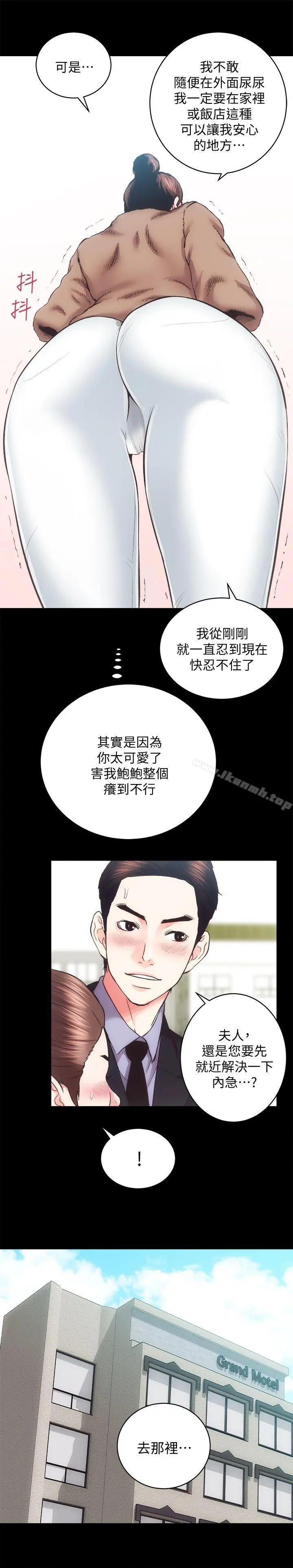 性溢房屋